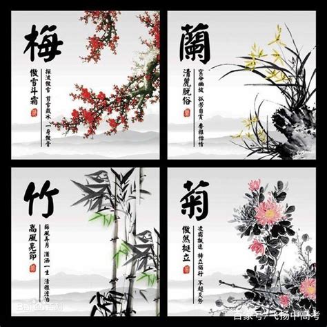 梅蘭菊竹四君子|梅蘭竹菊「四君子」象徵的意義